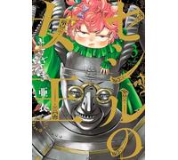 Ai Kozaki – Dans l'ombre de la reine T03 : L'Histoire de William Cecil – Broché