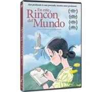 Dans un recoin de ce monde / Kono Sekai no Katasumi ni G