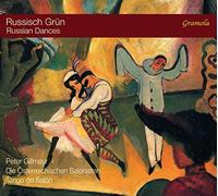 Tchaikovsky / Gillmayr - Russian Dances [Compact Discs]