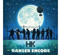 Danser Encore
