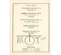DANTE AGOSTINI SOLFEGE SYNCODE :Etudes Pour Partitions de Batterie