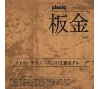 Danzer,Georg - Ollas Leiwaund [Import]