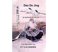 Dao De Jing As Explained By Lao Zi