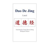 Dao De Jing (Laozi)