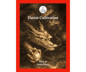 Daoist Cultivation, Book 39: Direct Lectures on the Heavenly Mechanism of the One Thread - Scroll Four: A Traditional Daoist Guide to Inner Alchemy and the Return to the One