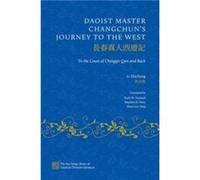 Daoist Master Changchuns Journey to the West - Li Zhichang - Oxford University Press Inc - Livre en Anglais - Hardback Li ZhichangLi Zhichang (Auteur)
