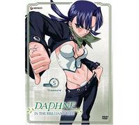 Daphne in the Brilliant Blue 5: Treasure [Import USA Zone 1]