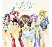 Daphne in The Brilliant Blue [Import]