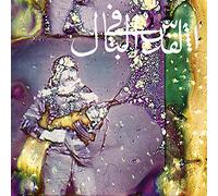 Jerusalem in My Heart – Daqa'iq Tudaiq – CD – Neuf