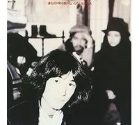 Dare Mo Boku No E O Kakenai Da [Import]