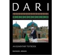Dari: An Elementary Textbook - [Livre en VO] Rahman Arman (Auteur)