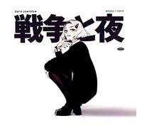 Daria Zawialow - Wojny I Noce