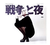 Daria ZawiaĹow - Wojny I Noce [Import]