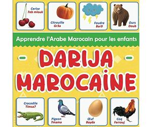 Darija Marocaine : Apprendre l’Arabe Marocain pour les enfants: Plus de 100 mots du vocabulaire quotidien traduits du Français et présentés par thématiques