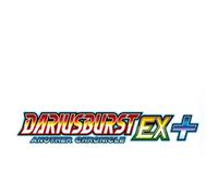 Dariusburst Another Chronicle EX + Standard