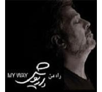 Dariush - Rah-e Man (US Import)