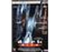 Dark City – DVD – Édition Prestige