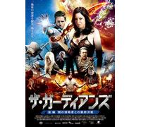 Dark Rising:Worrior of Worlds [Import allemand]