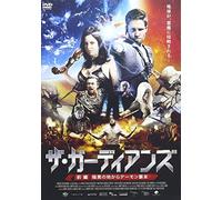 Dark Rising:Worrior of Worlds [Import allemand]