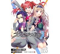 Darling in the Franxx 3 – Édition japonaise (Jump comics)