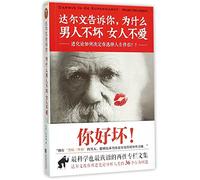Darwin in DE Supermarkt Mark Nelissen (Chinese Edition)