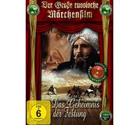 Das Geheimnis der Festung: Der große russische Märchenfilm