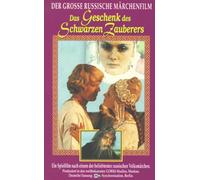 Das Geschenk des schwarzen Zauberers [VHS]