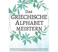 Das griechische Alphabet meistern, Ein Übungsbuch für die griechische Handschrift: Perfektionieren Sie Ihre Kalligraphie-Fähigkeiten und beherrschen Sie die neugriechisch Schrift