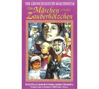 Das Märchen von den Zauberhölzchen [VHS]