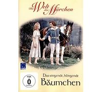 Das singende, klingende Bäumchen-DEFA [Import]