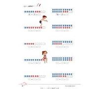 Das Übungsheft Basiswissen Mathematik 1