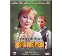 Dasha Vasilieva - 2. Fan of Private Investigation
