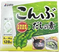 シマヤ Dashi no Moto au Konbu, Granulés de Bouillon de Varech de Hokkaido, 16 Sachets x 8g, 128g