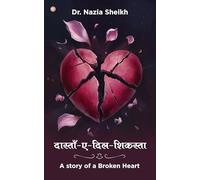 Dastaan_E_Dil_Shikasta : A Story Of A Broken Heart