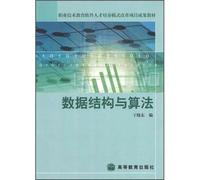 Data Structures and Algorithms