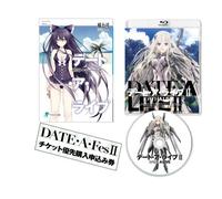 Date a Live2 2 [Ltd.Edition] [Import allemand]