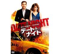 Date Night [Import allemand]
