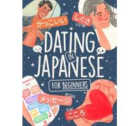 Dating in Japanese for Beginners: Learn 80+ Vocabulary in Hiragana, Kanji & Katakana with Colorful Illustrations, No-Romaji Challenge, Sound Traps & Word-Swap Story!