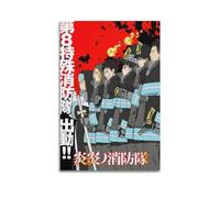 DATOZA Poster décoratif sur toile « Fire Force Ready to Go » - Poster mural moderne pour chambre à coucher - 30 x 45 cm
