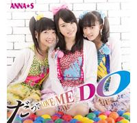 Datte Love Me Do [Import Allemand]