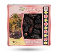 Dattes Safawi d'Arabie Saoudite - 500g : Un goût riche et une qualité exceptionnelle