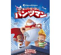 Dav Pilkey-Captain Underpants [Edizione: Giappone] [Import]