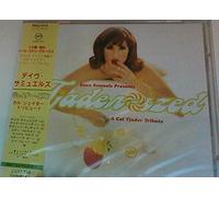 Dave Sammuels Presents - Tjader Izudo:Cal Tjader Tribut