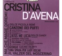 D'avena Cristina - Il Meglio Di Cristina D'avena [Import]