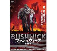 David Bautista-Bushwick [Edizione: Giappone] [Import]