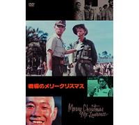 David Bowie-Merry Christmas Mr.Lawrence [Edizione: Giappone] [Import]