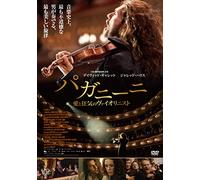 David Garrett-The Devils Violinist [Edizione: Giappone] [Import]