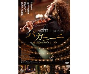 David Garrett-The Devils Violinist [Edizione: Giappone] [Import]