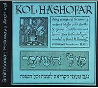 David Hausdorff - Kol Ha'shofar (Call of the Shofar)