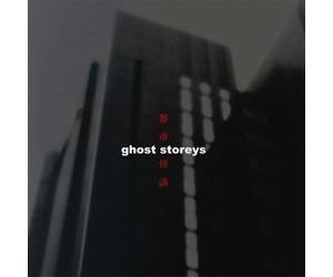 David Kristian + Ryosuke Aoike - Ghost Storeys [Import]